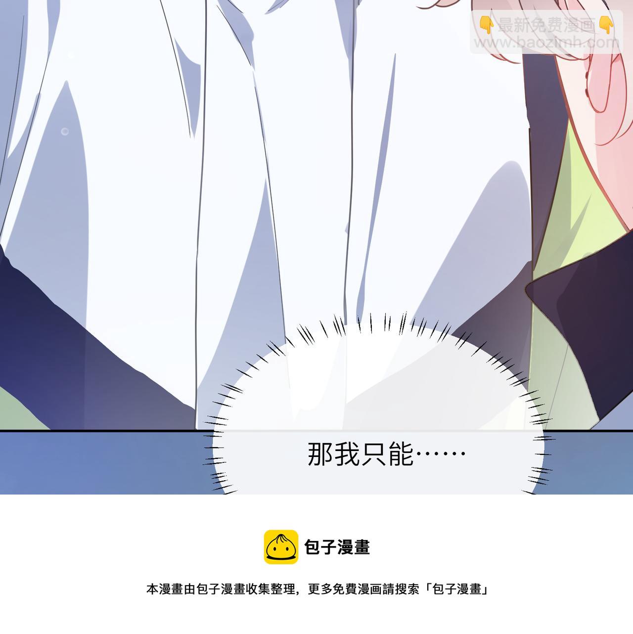 第56话  &nbsp;重要的事(1/3)-第59话