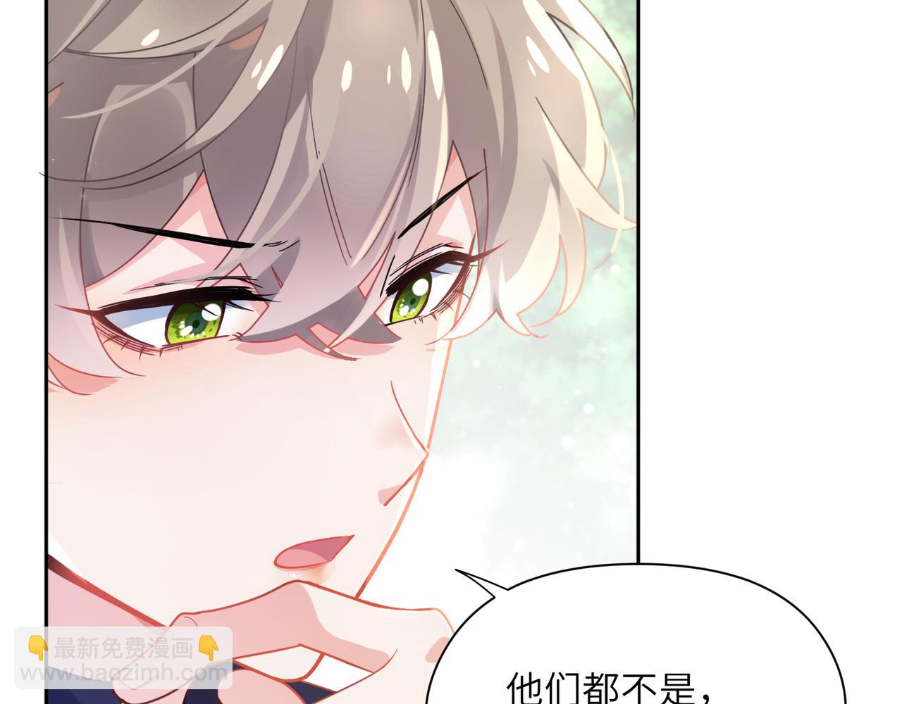 第58话 &nbsp;成了！(1/3)-第61话