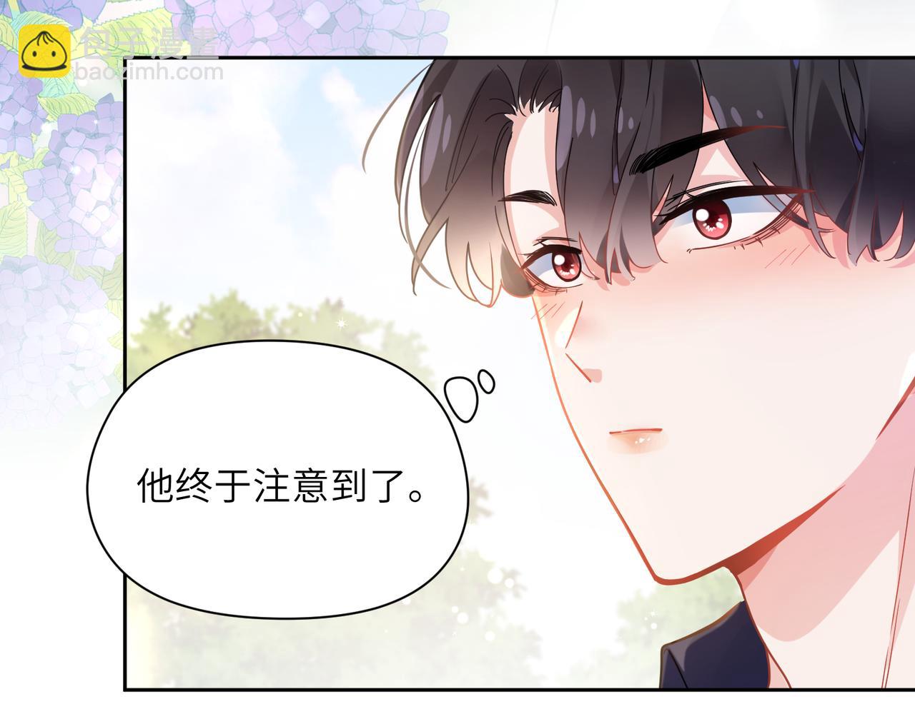 第58话 &nbsp;成了！(1/3)-第61话