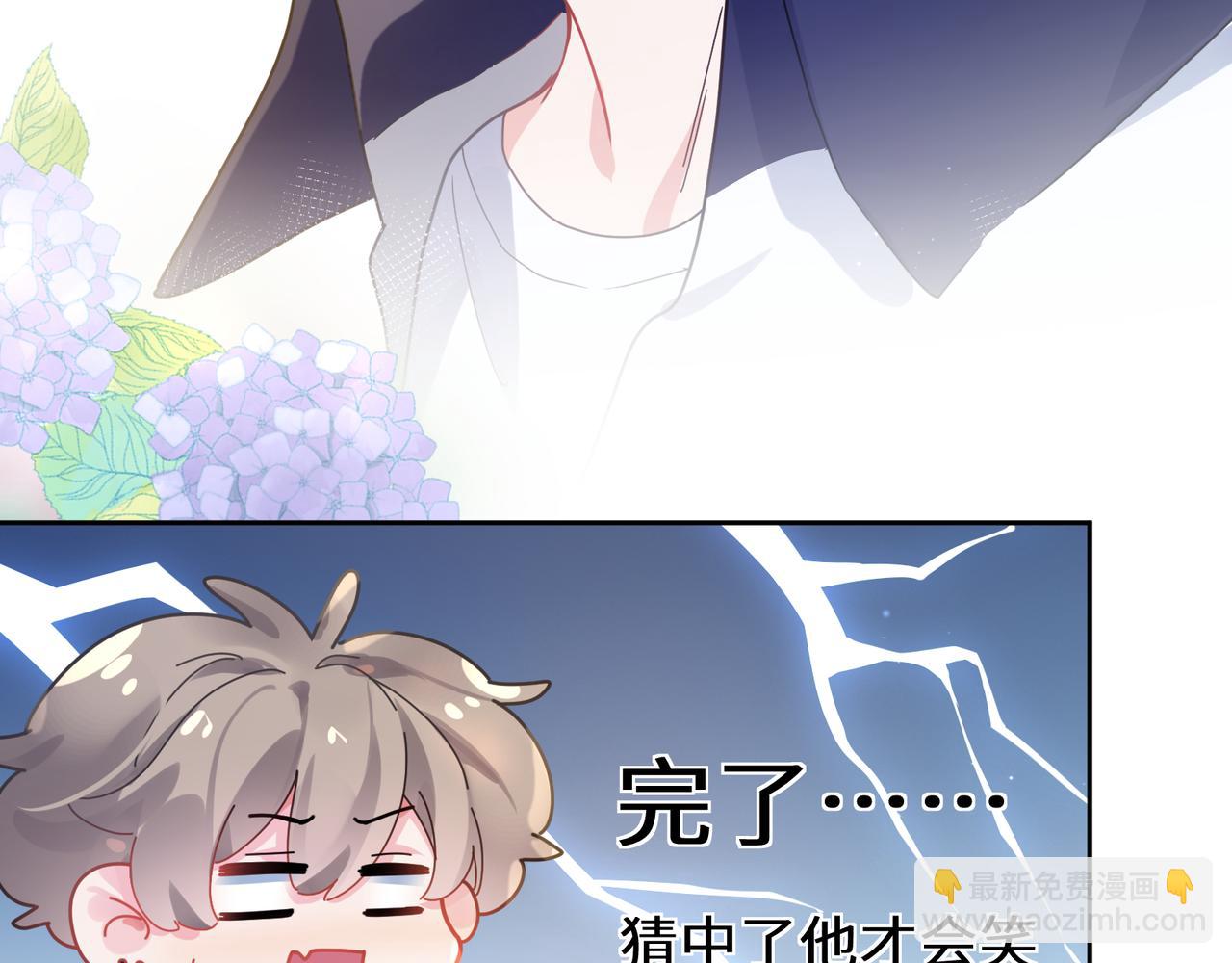 第58话 &nbsp;成了！(1/3)-第61话