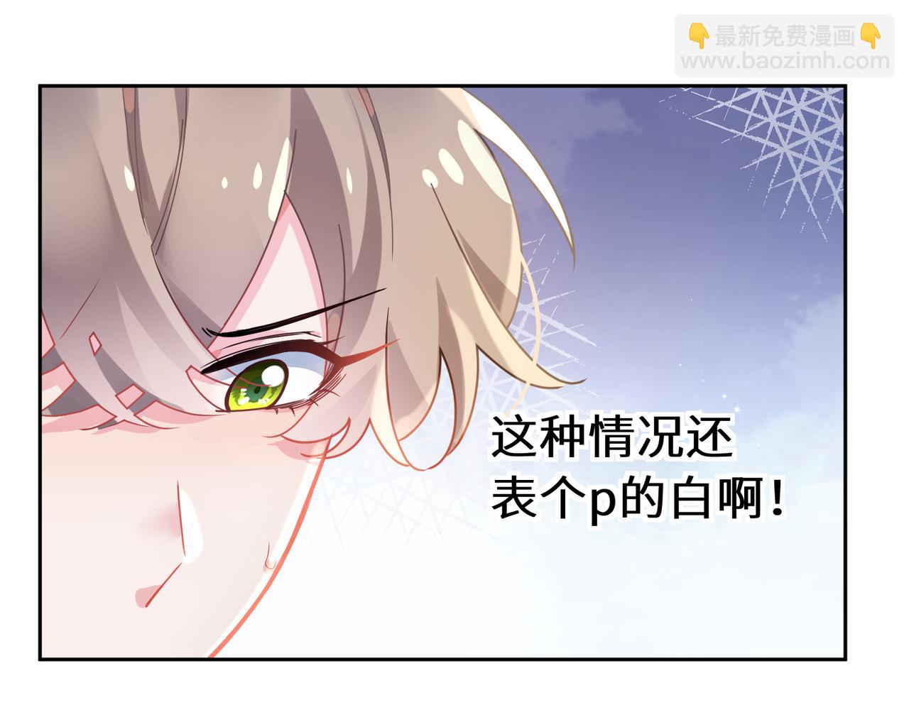 第58话 &nbsp;成了！(1/3)-第61话