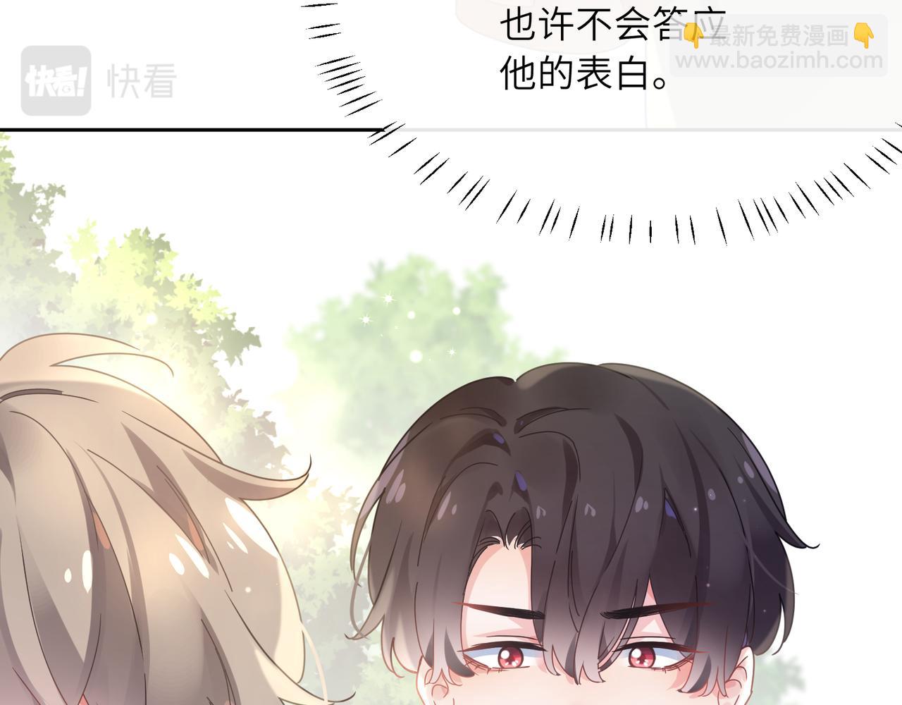 第58话 &nbsp;成了！(1/3)-第61话