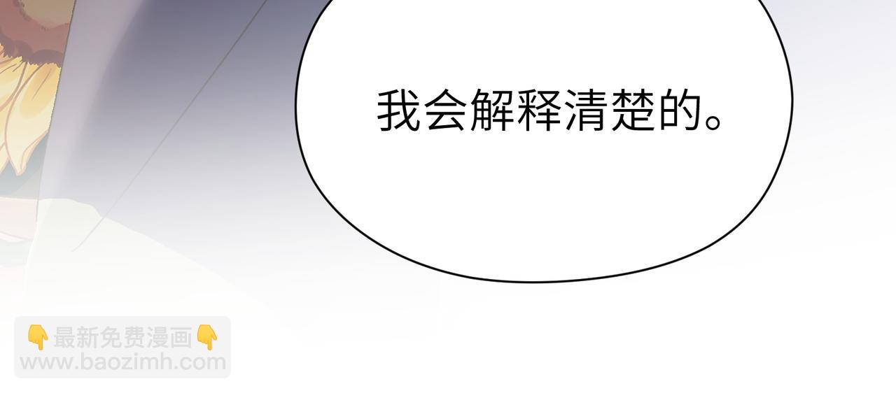 第58话 &nbsp;成了！(1/3)-第61话