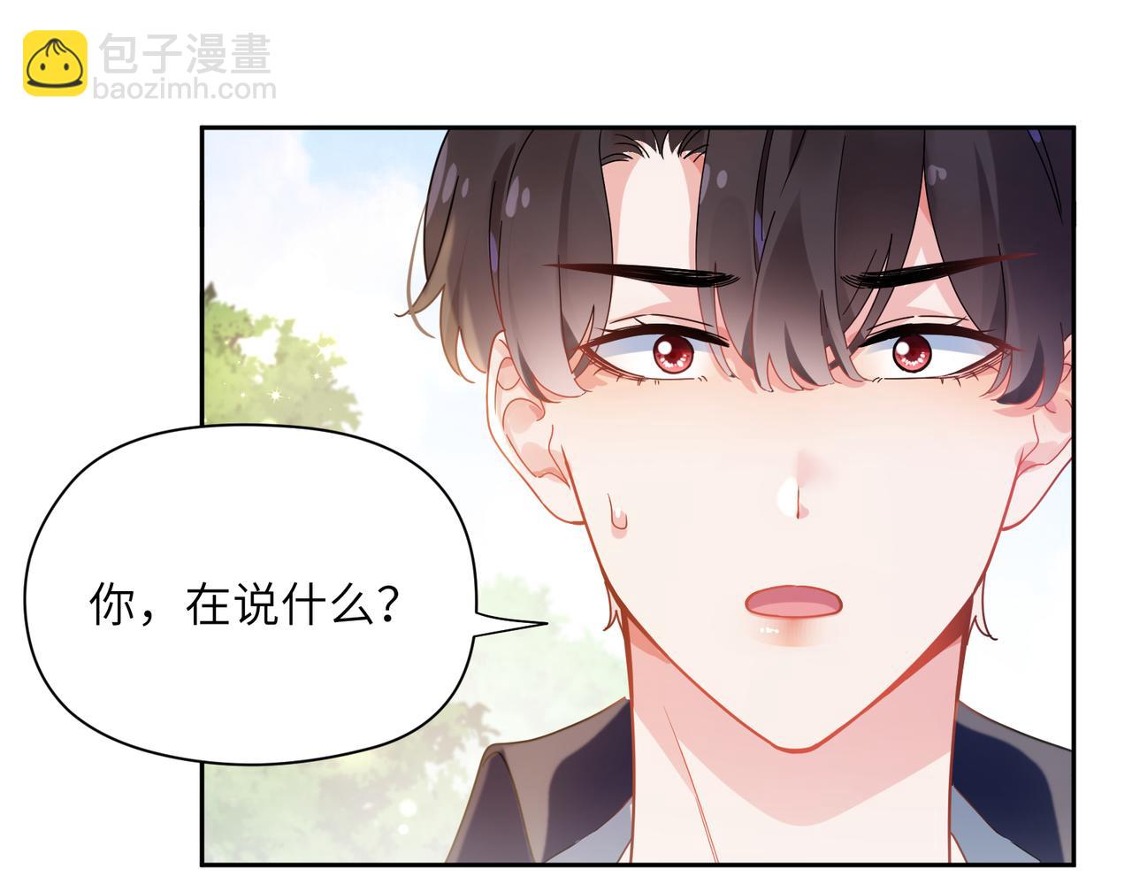 第58话 &nbsp;成了！(1/3)-第61话