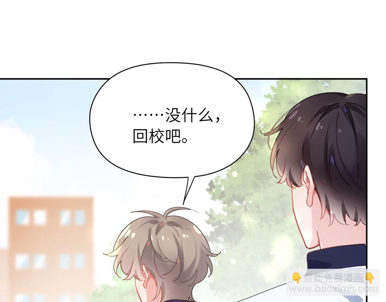 第58话 &nbsp;成了！(1/3)-第61话