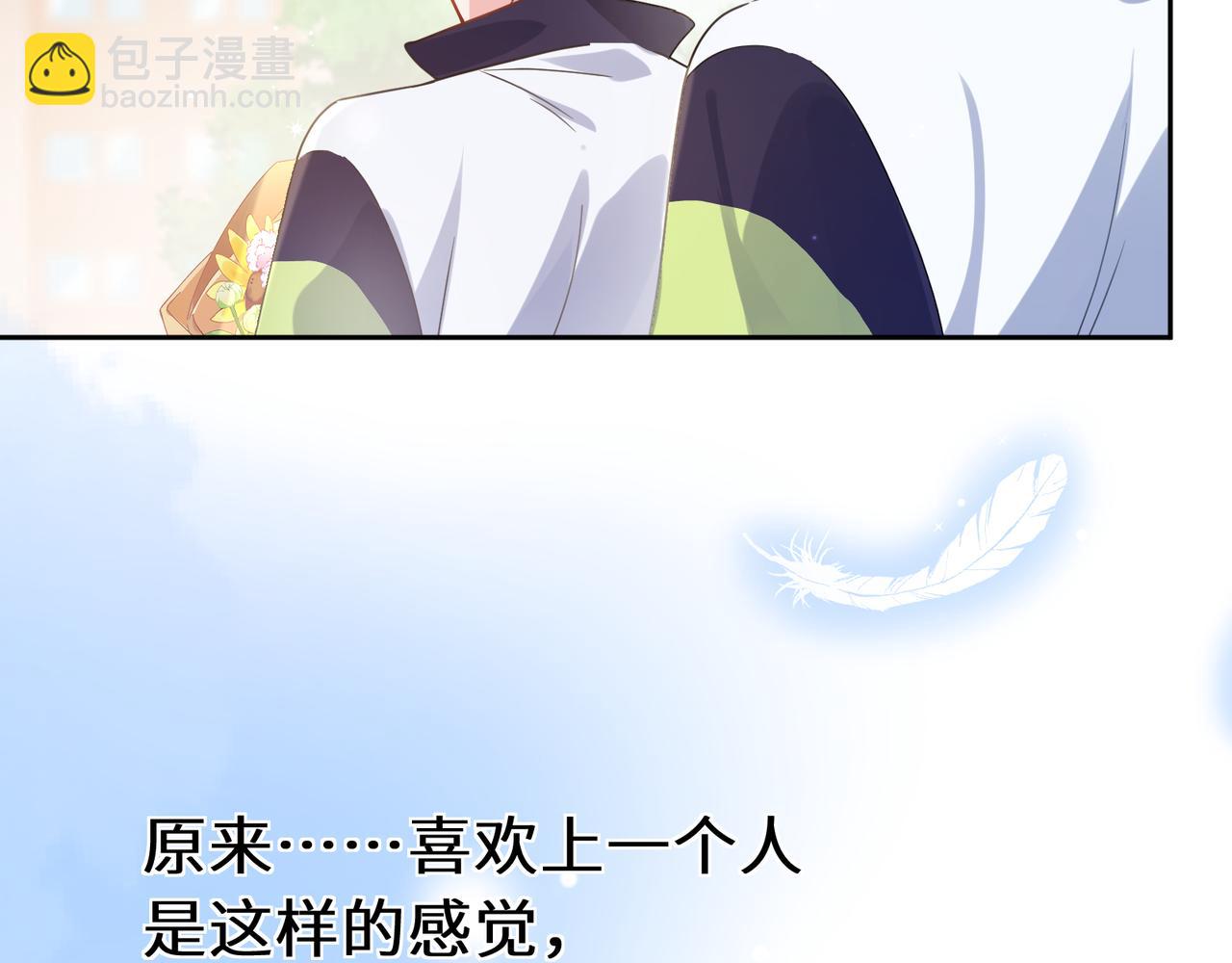 第58话 &nbsp;成了！(1/3)-第61话