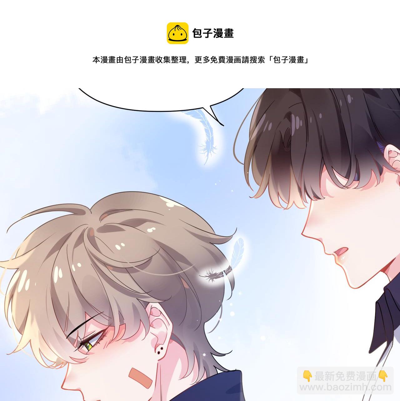 第58话 &nbsp;成了！(1/3)-第61话