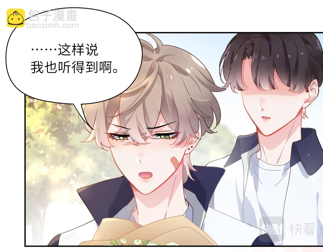 第58话 &nbsp;成了！(1/3)-第61话