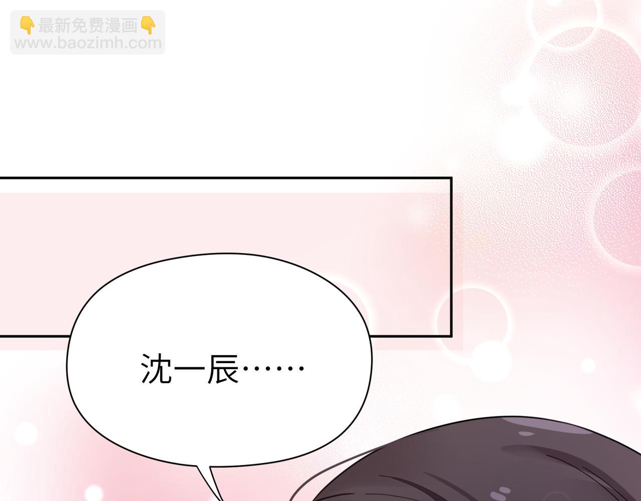 第58话 &nbsp;成了！(1/3)-第61话