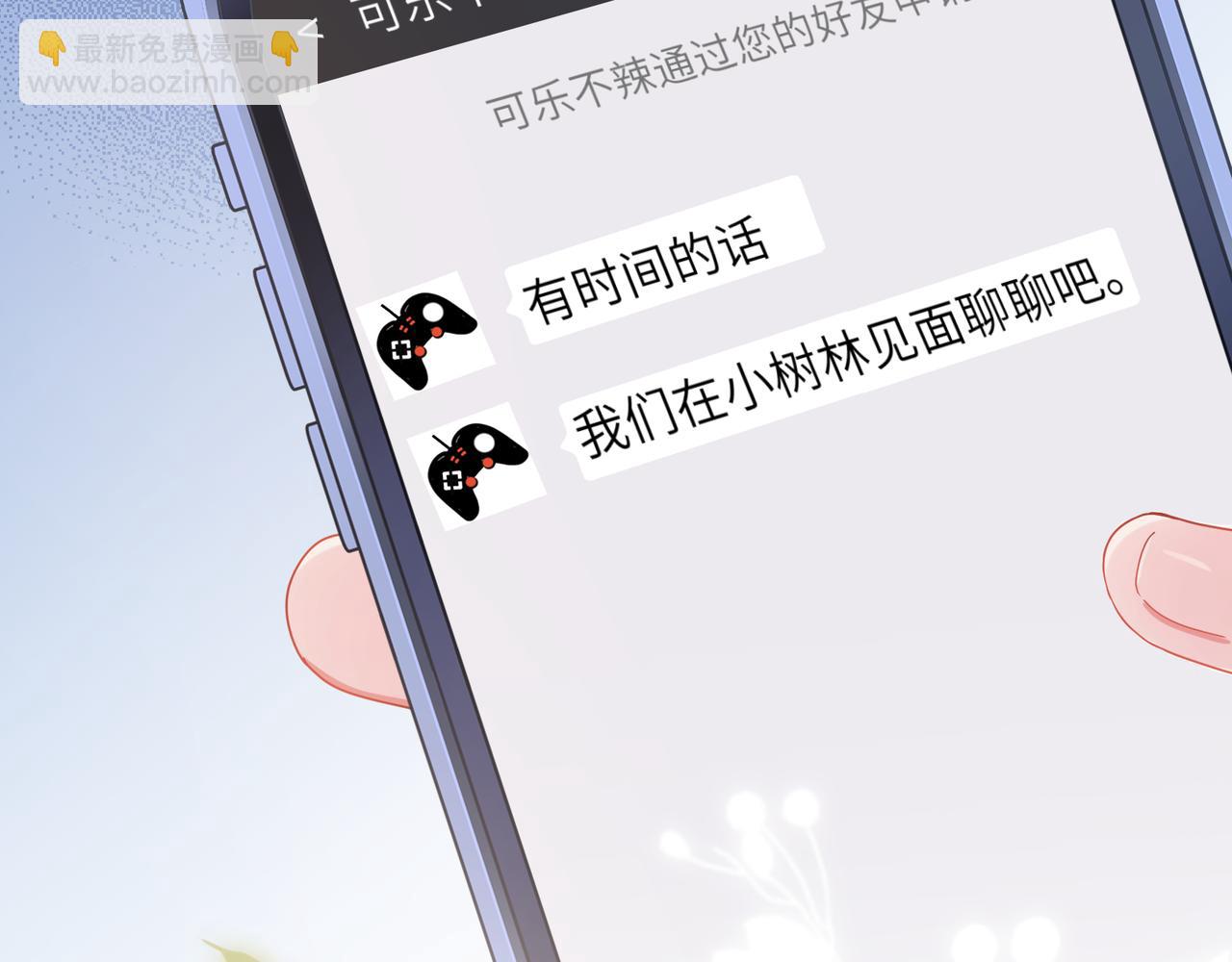 第60话 &nbsp;没有勇气(1/3)-第63话