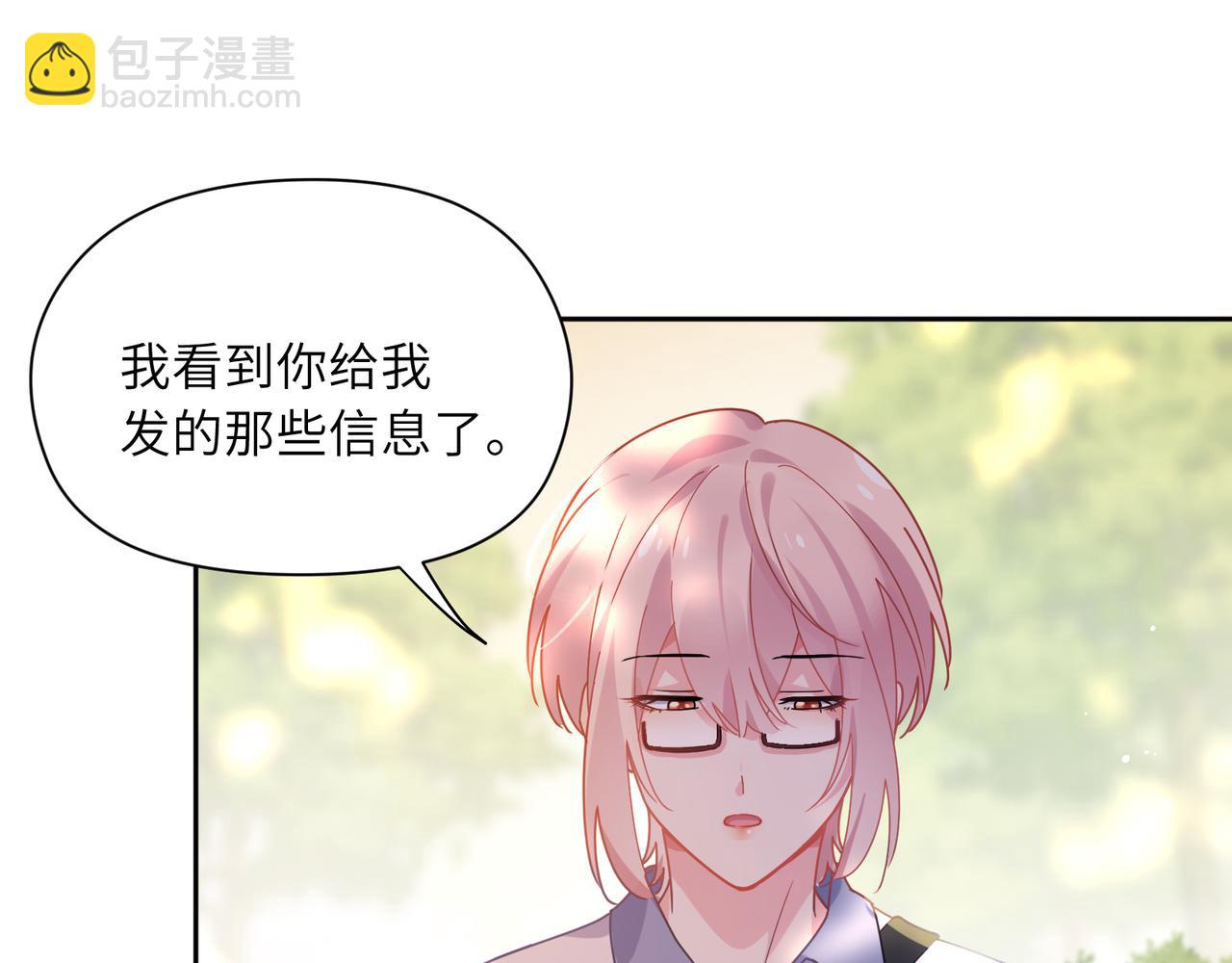 第60话 &nbsp;没有勇气(1/3)-第63话