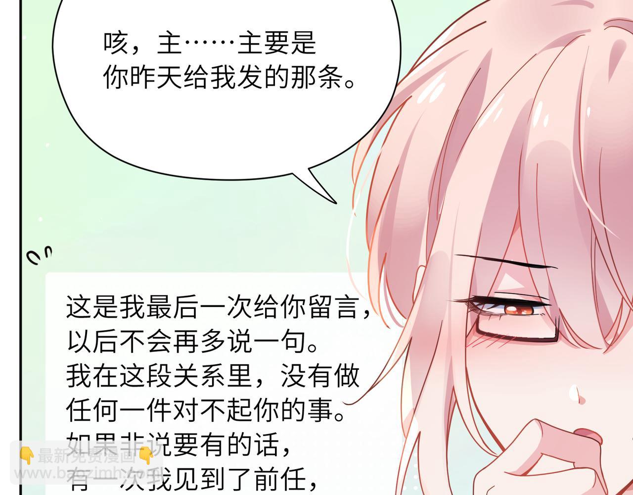 第60话 &nbsp;没有勇气(1/3)-第63话