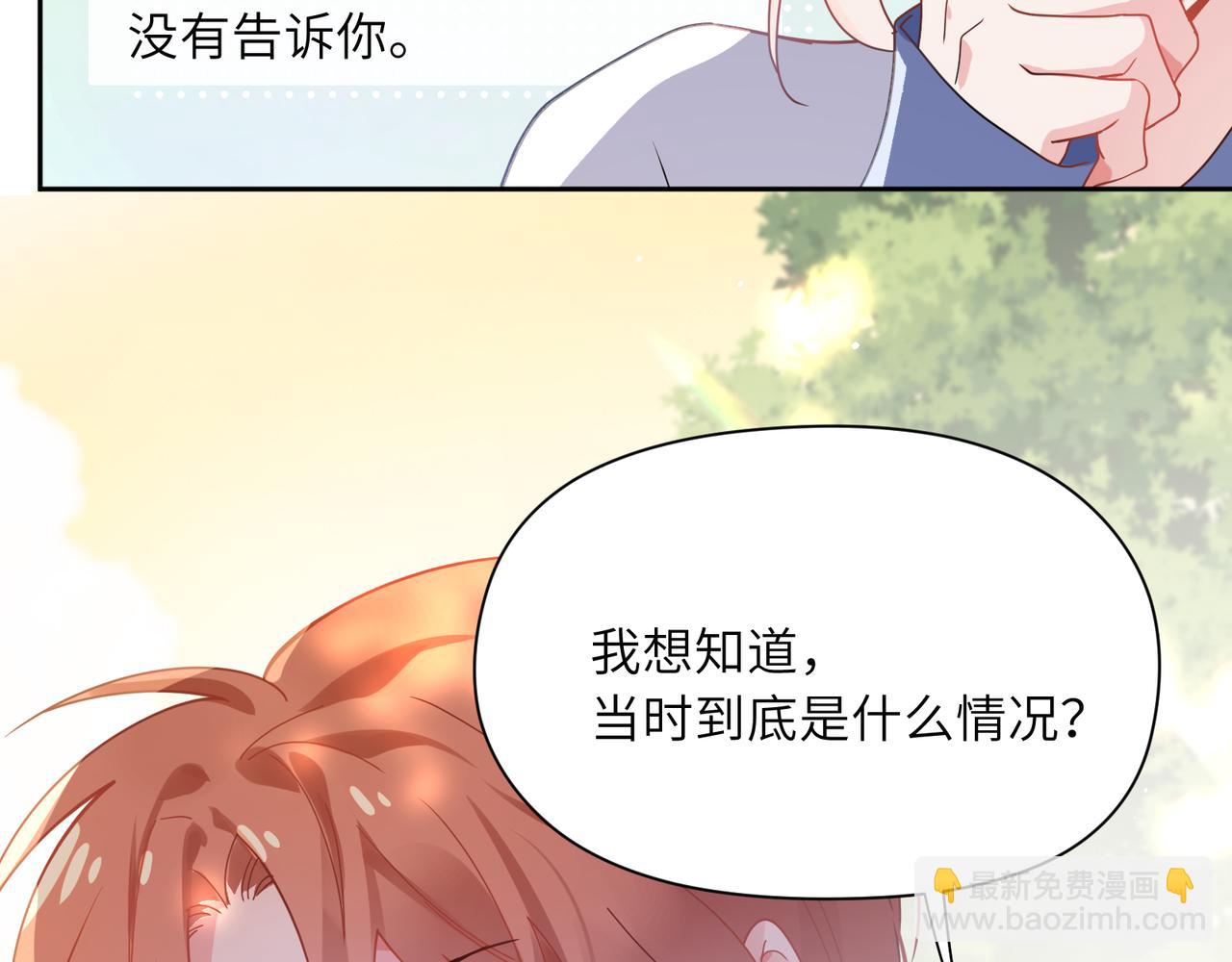 第60话 &nbsp;没有勇气(1/3)-第63话