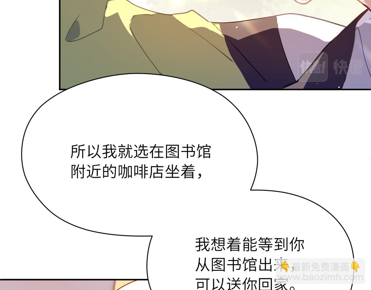 第60话 &nbsp;没有勇气(1/3)-第63话