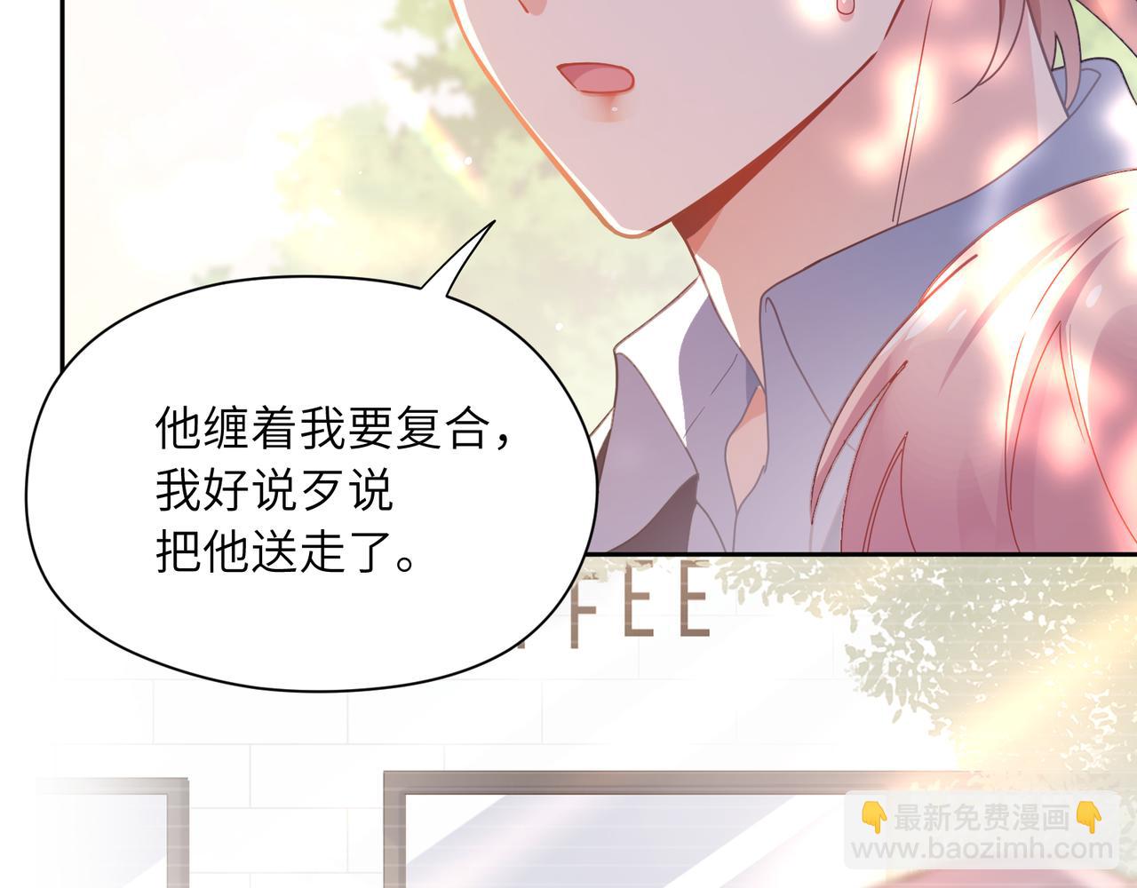 第60话 &nbsp;没有勇气(1/3)-第63话