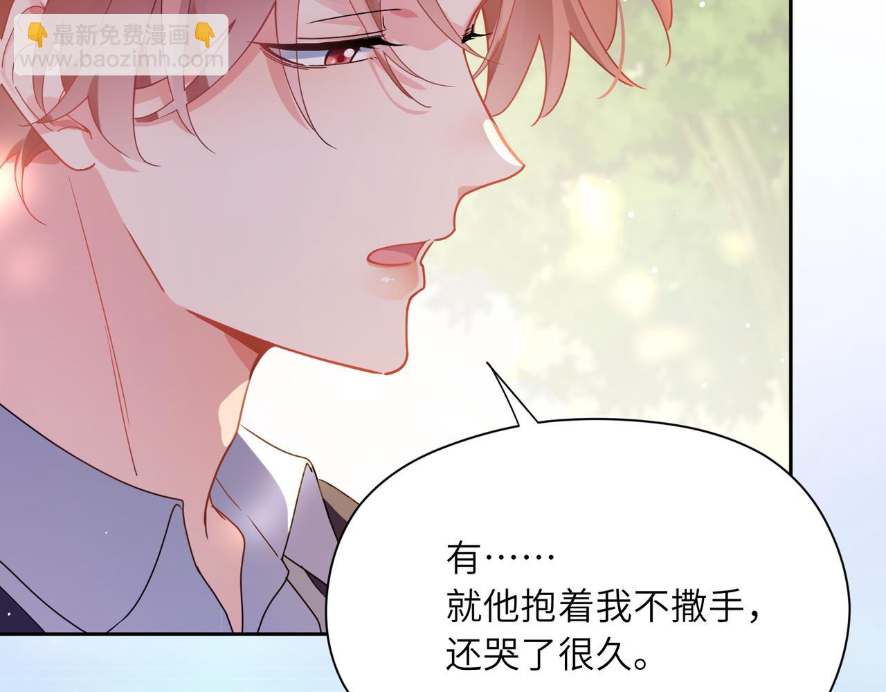 第60话 &nbsp;没有勇气(1/3)-第63话