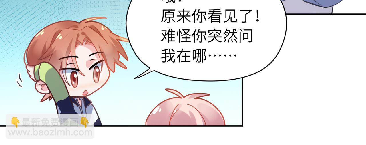 第60话 &nbsp;没有勇气(1/3)-第63话