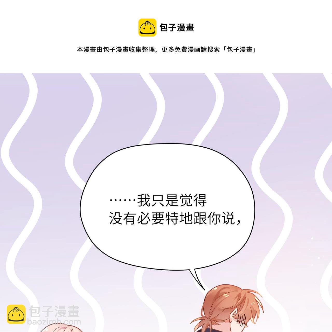 第60话 &nbsp;没有勇气(1/3)-第63话