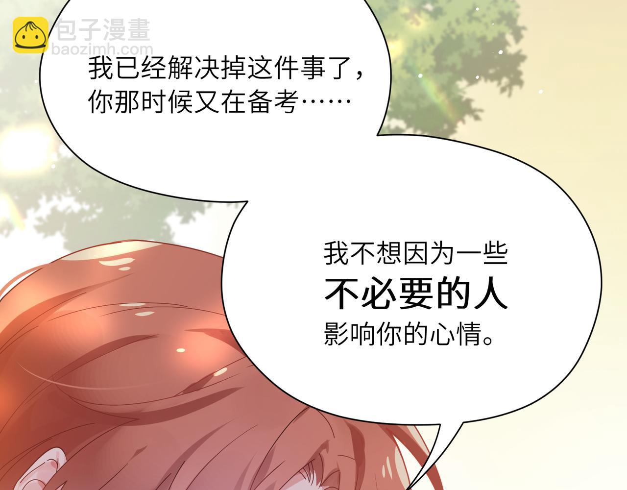 第60话 &nbsp;没有勇气(1/3)-第63话