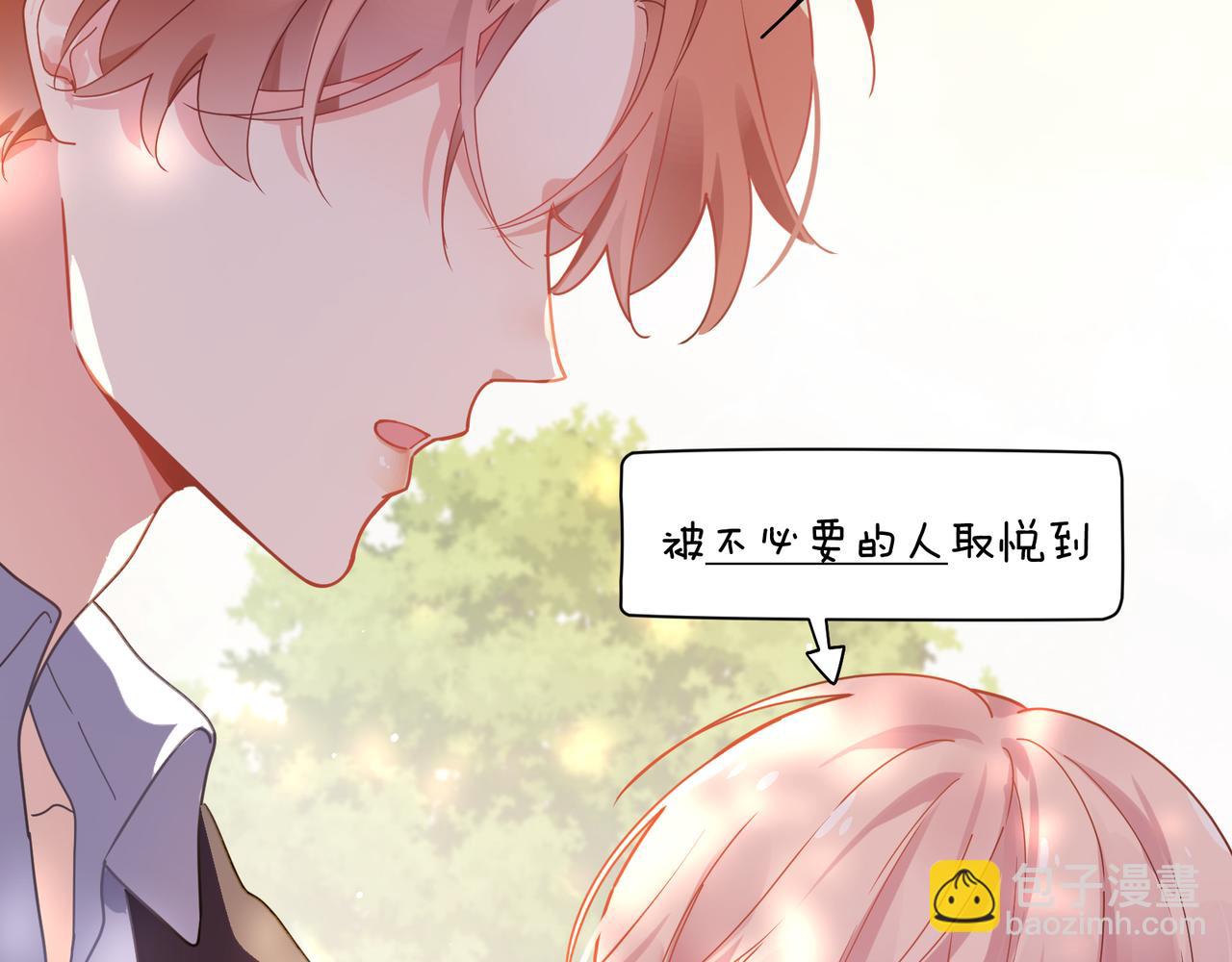 第60话 &nbsp;没有勇气(1/3)-第63话