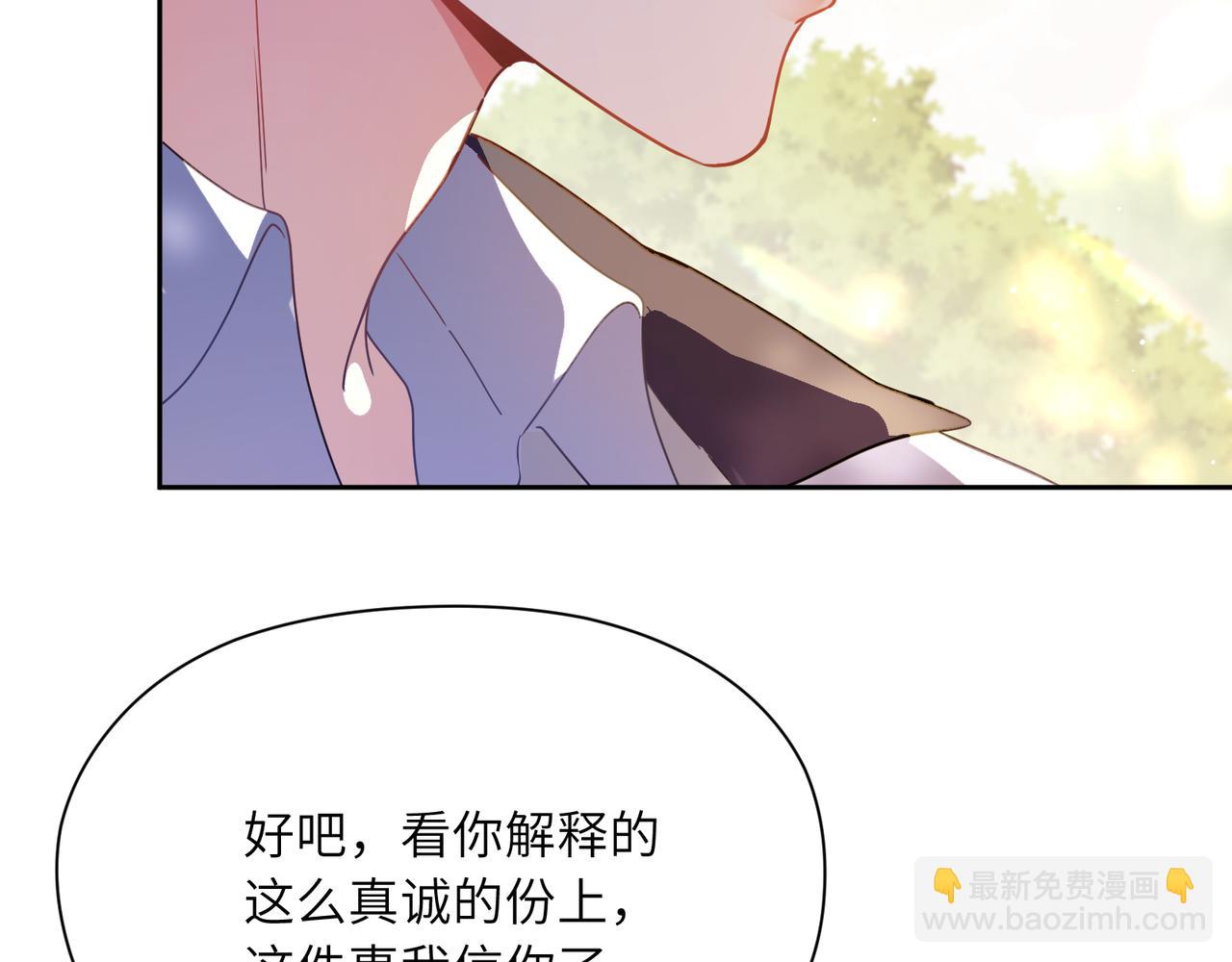 第60话 &nbsp;没有勇气(1/3)-第63话