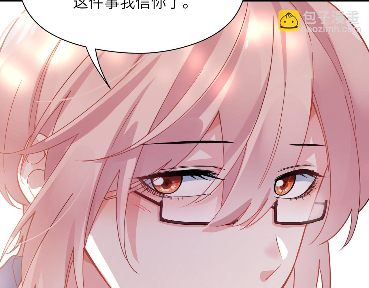 第60话 &nbsp;没有勇气(1/3)-第63话