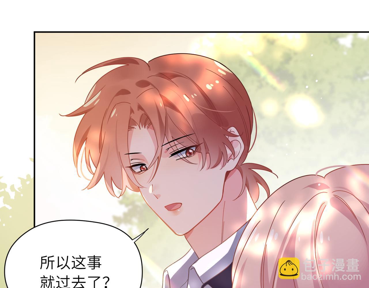 第60话 &nbsp;没有勇气(1/3)-第63话