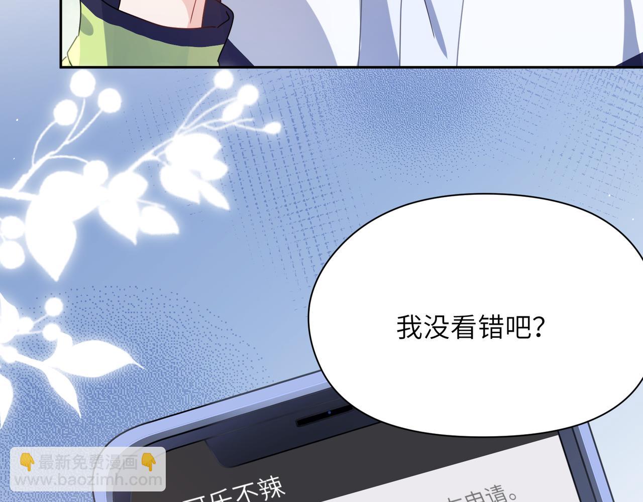 第60话 &nbsp;没有勇气(1/3)-第63话