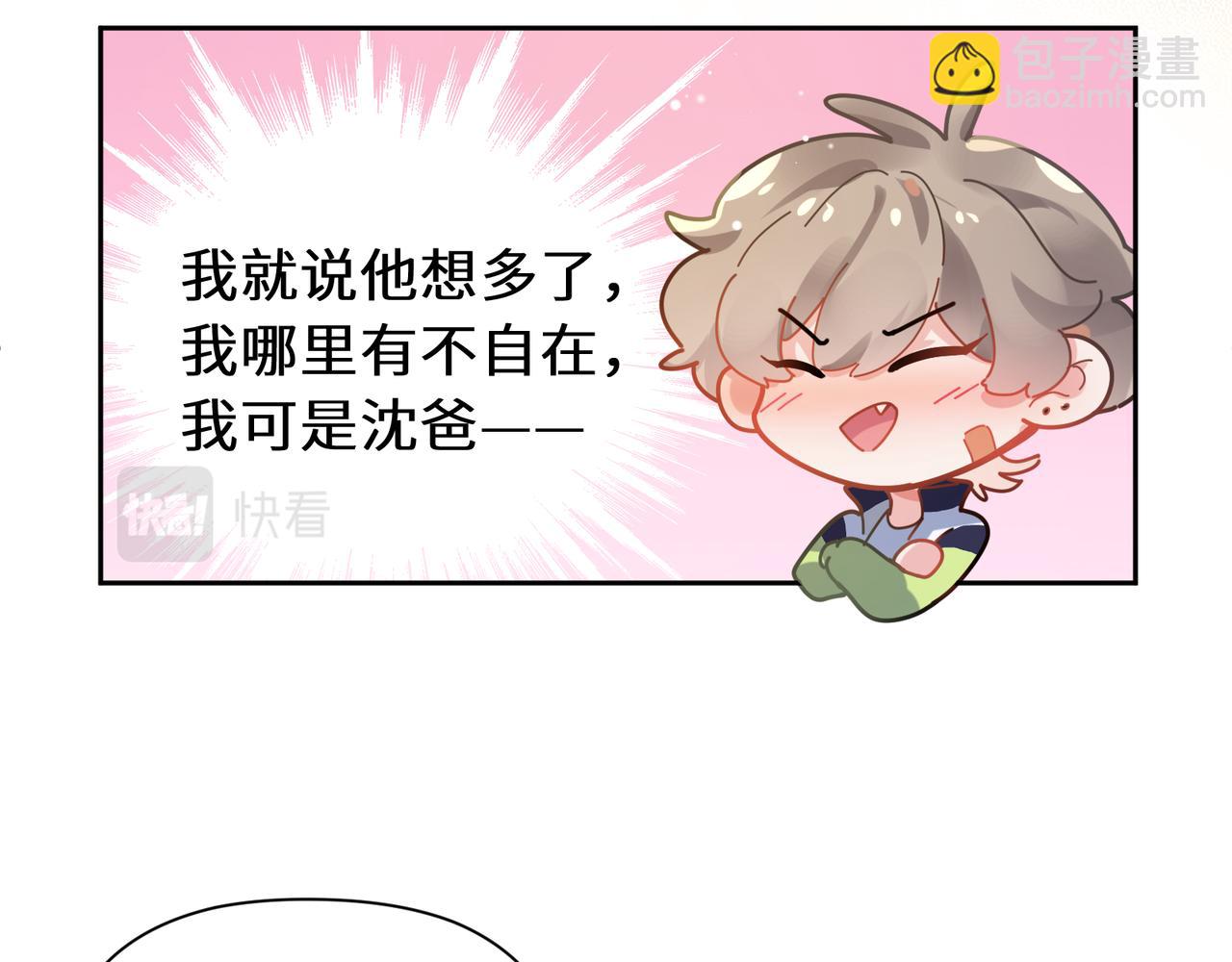 第62话  小试验(1/3)-第65话