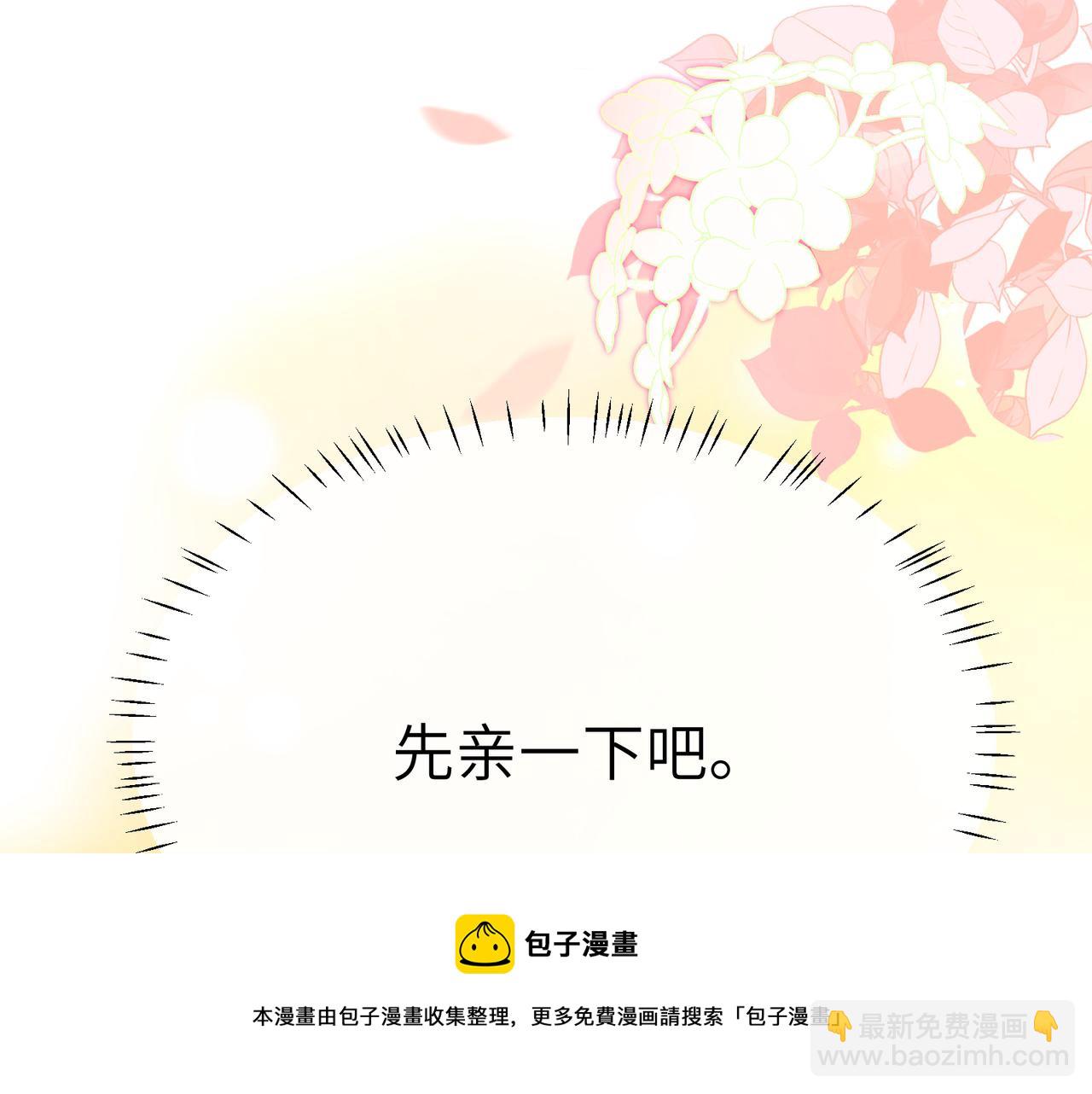 第62话  小试验(1/3)-第65话