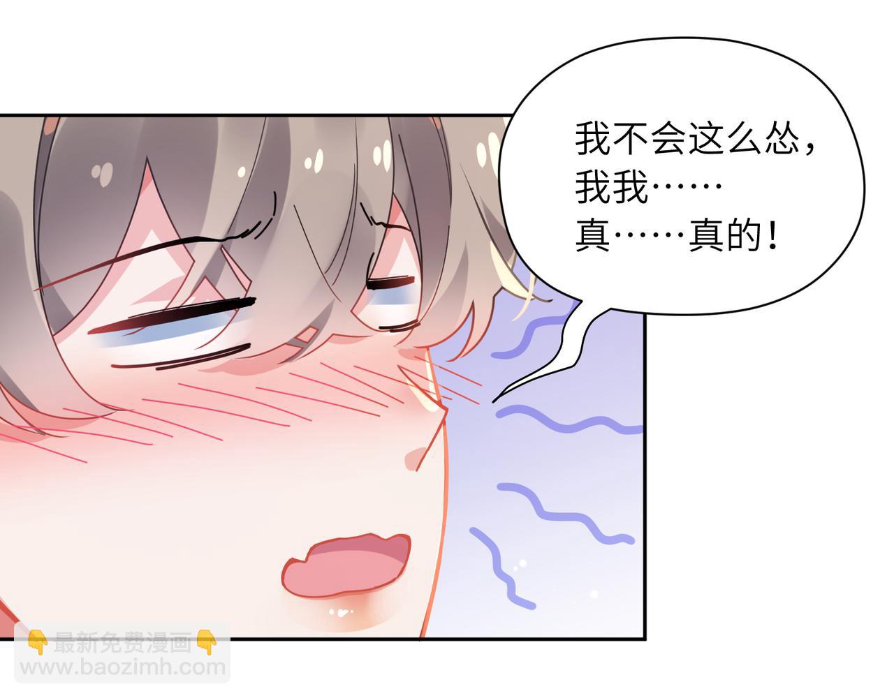 第62话  小试验(1/3)-第65话