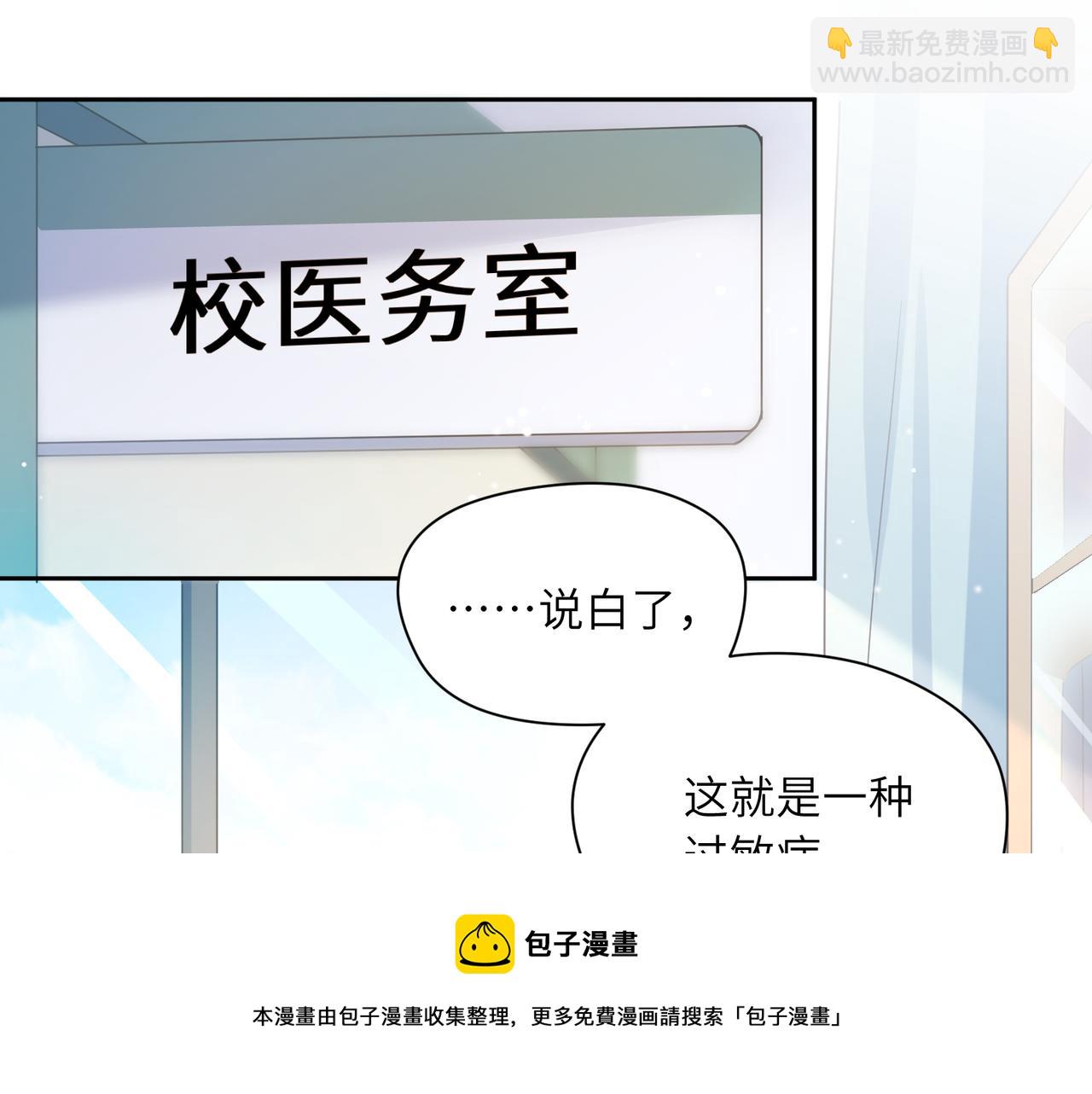 第62话  小试验(1/3)-第65话