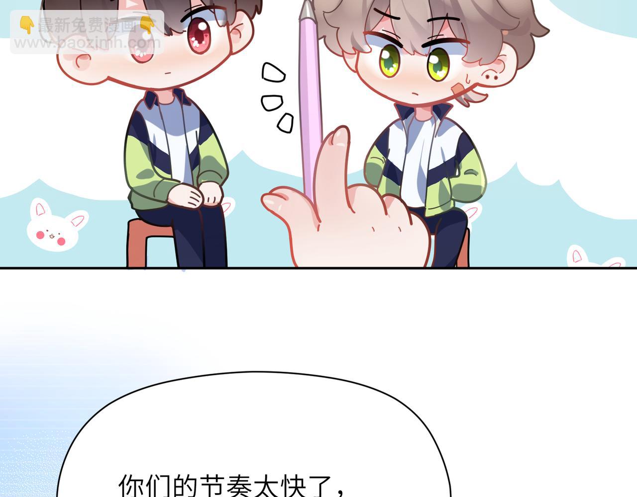 第62话  小试验(1/3)-第65话