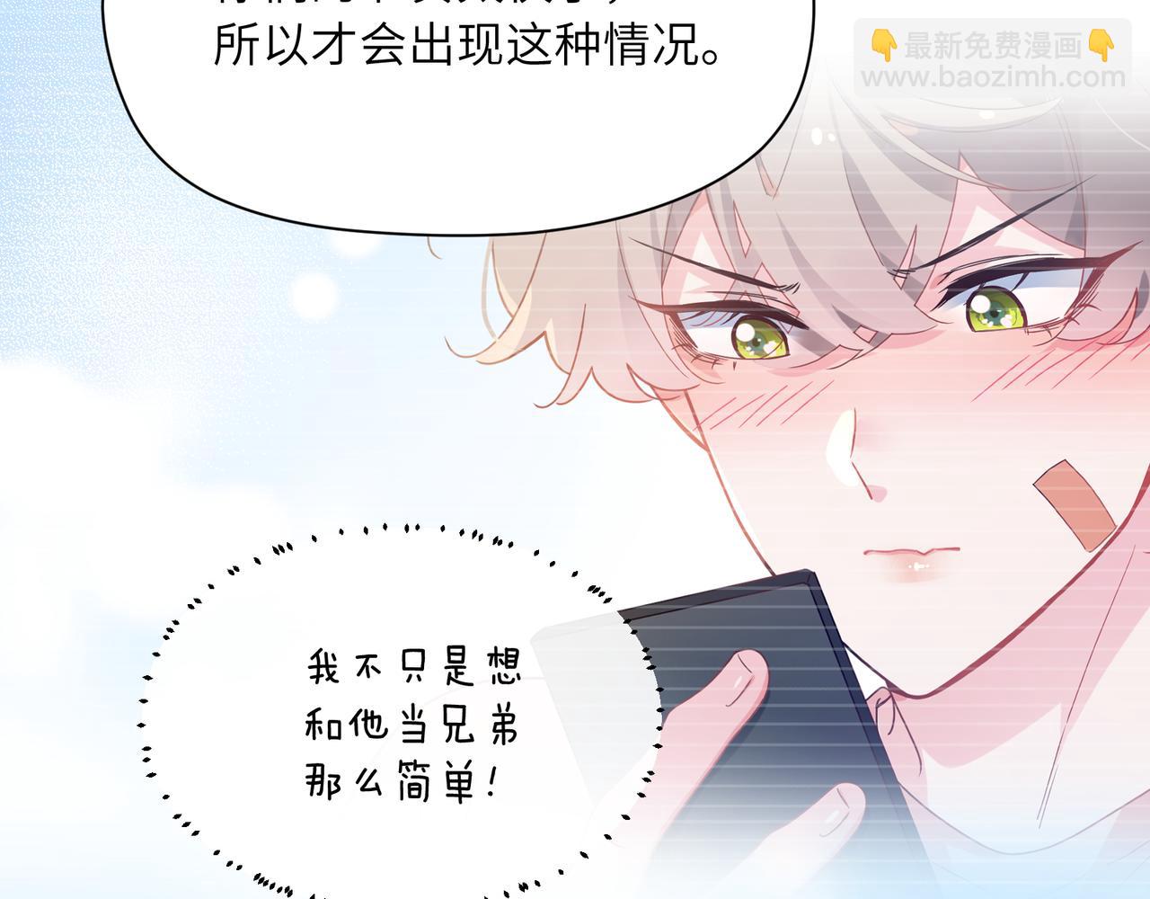 第62话  小试验(1/3)-第65话