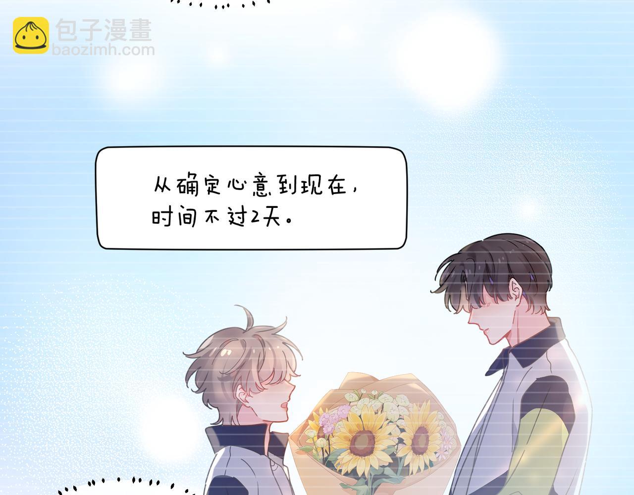 第62话  小试验(1/3)-第65话