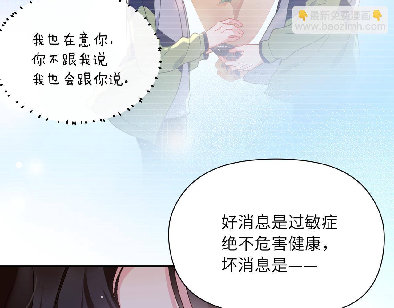 第62话  小试验(1/3)-第65话