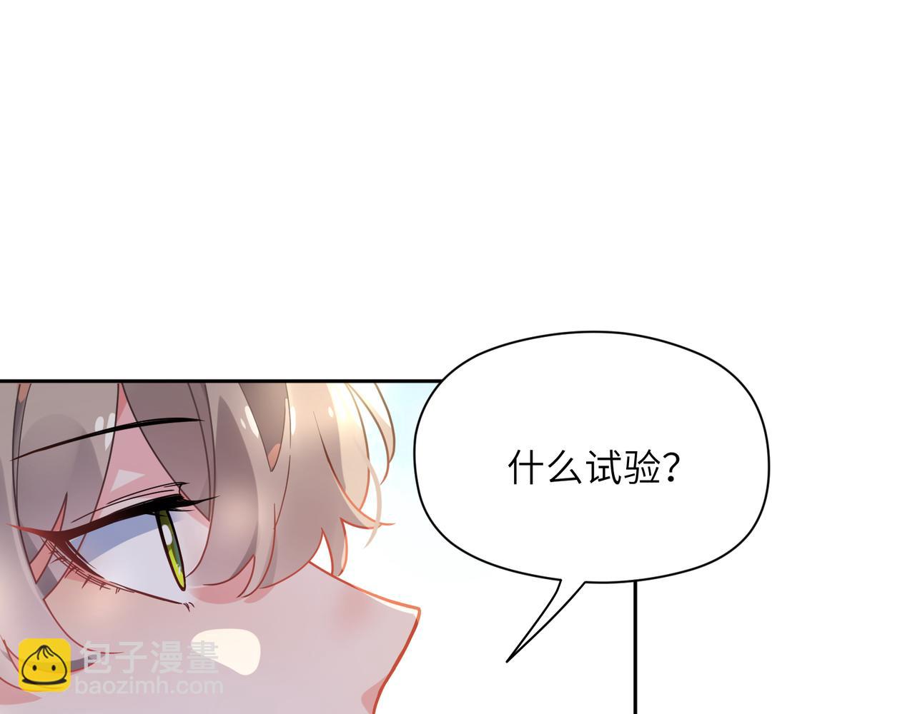 第62话  小试验(1/3)-第65话