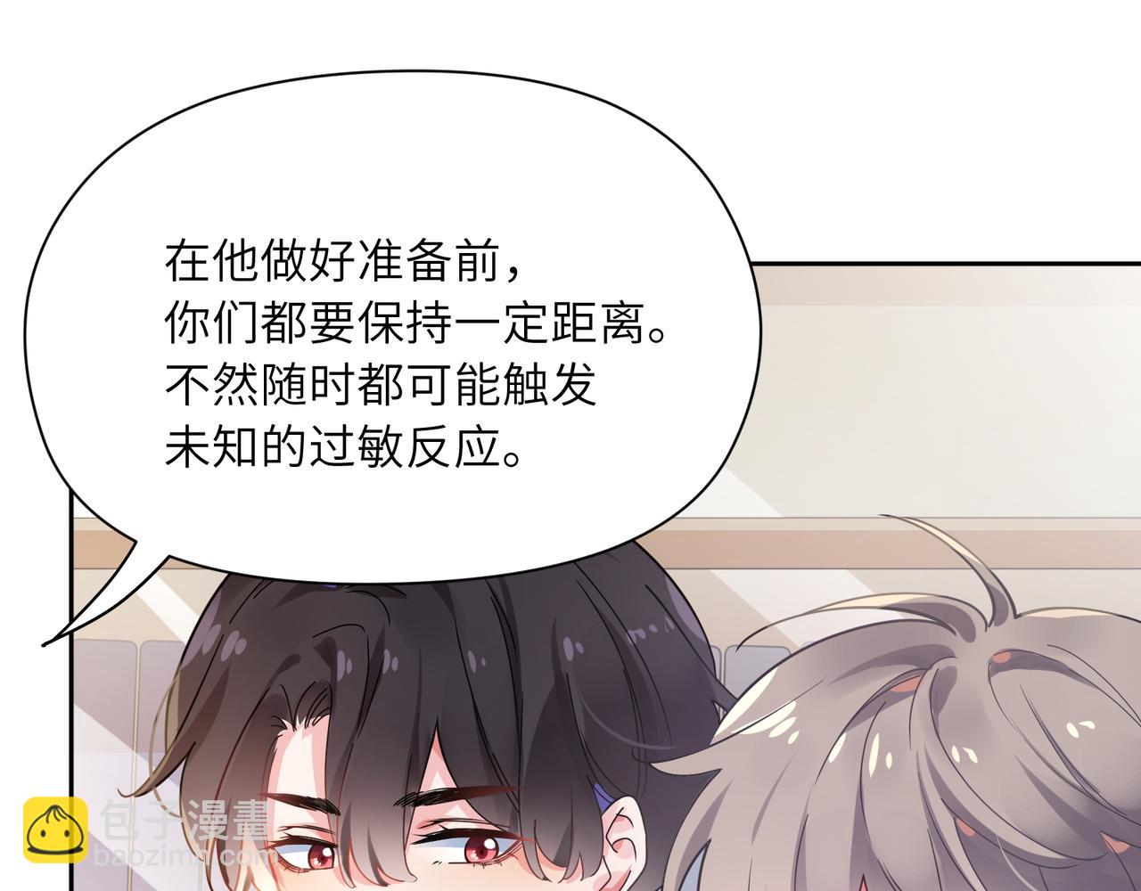 第62话  小试验(1/3)-第65话