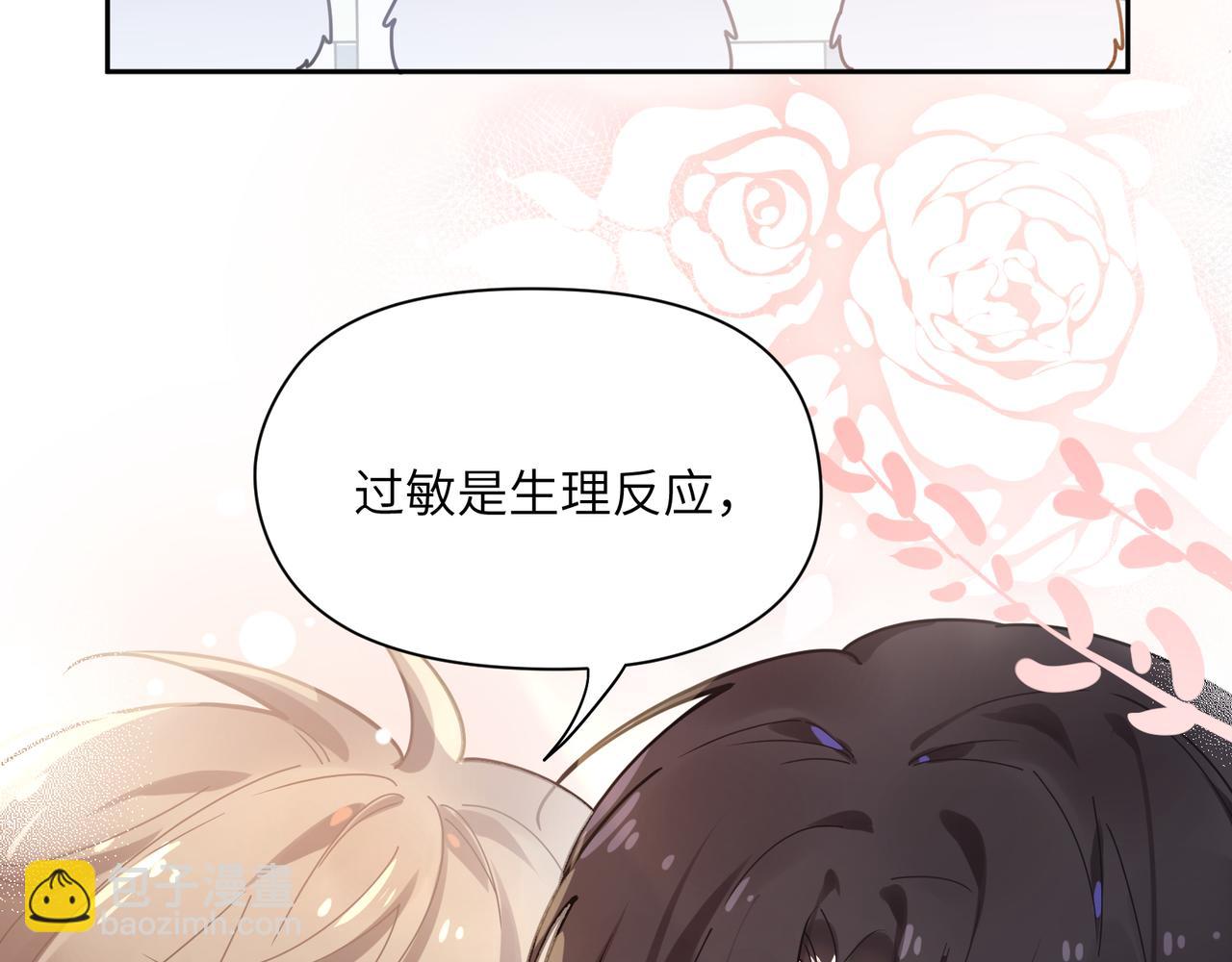 第64话  属性(1/3)-第67话