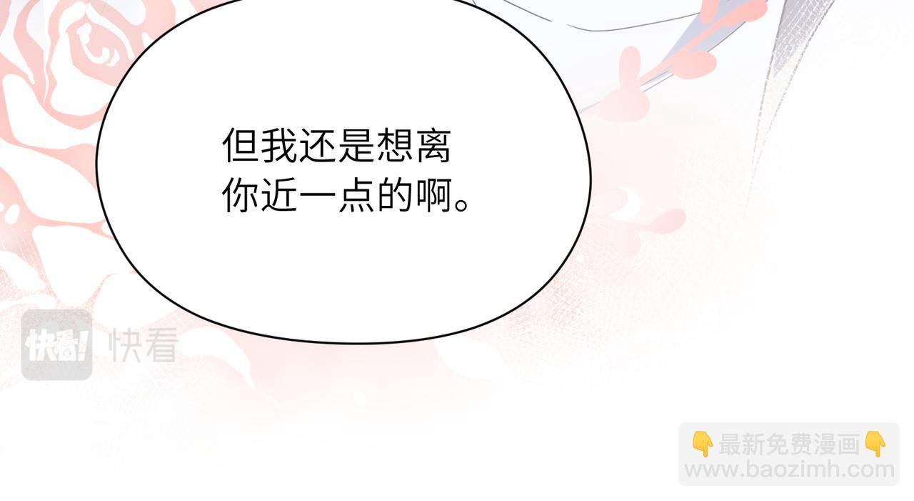 第64话  属性(1/3)-第67话