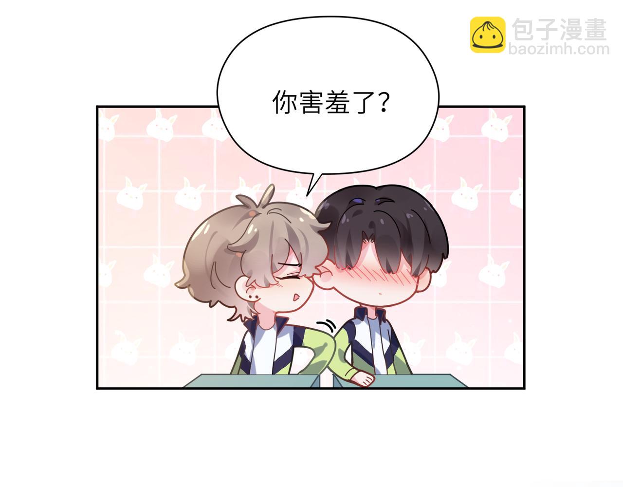 第64话  属性(1/3)-第67话