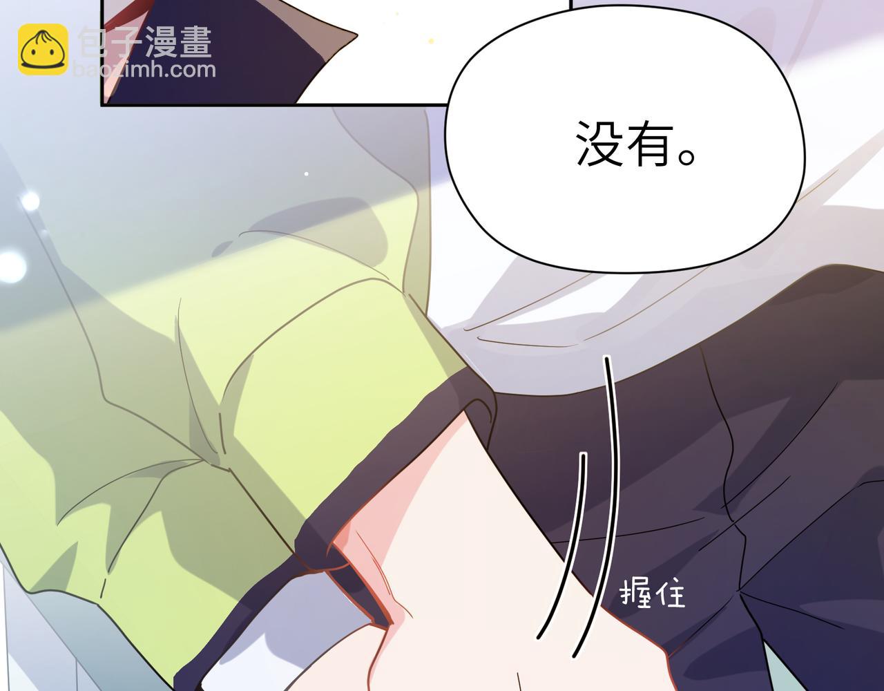 第64话  属性(1/3)-第67话