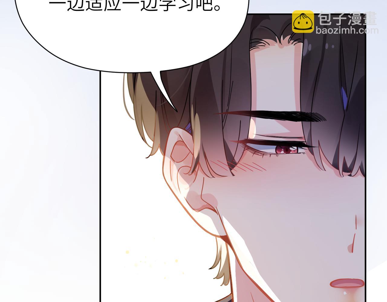 第64话  属性(1/3)-第67话