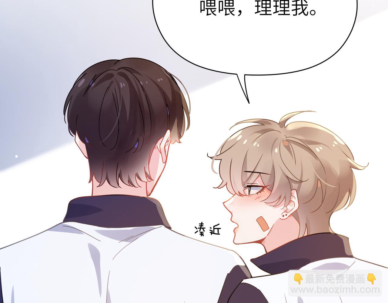 第64话  属性(1/3)-第67话