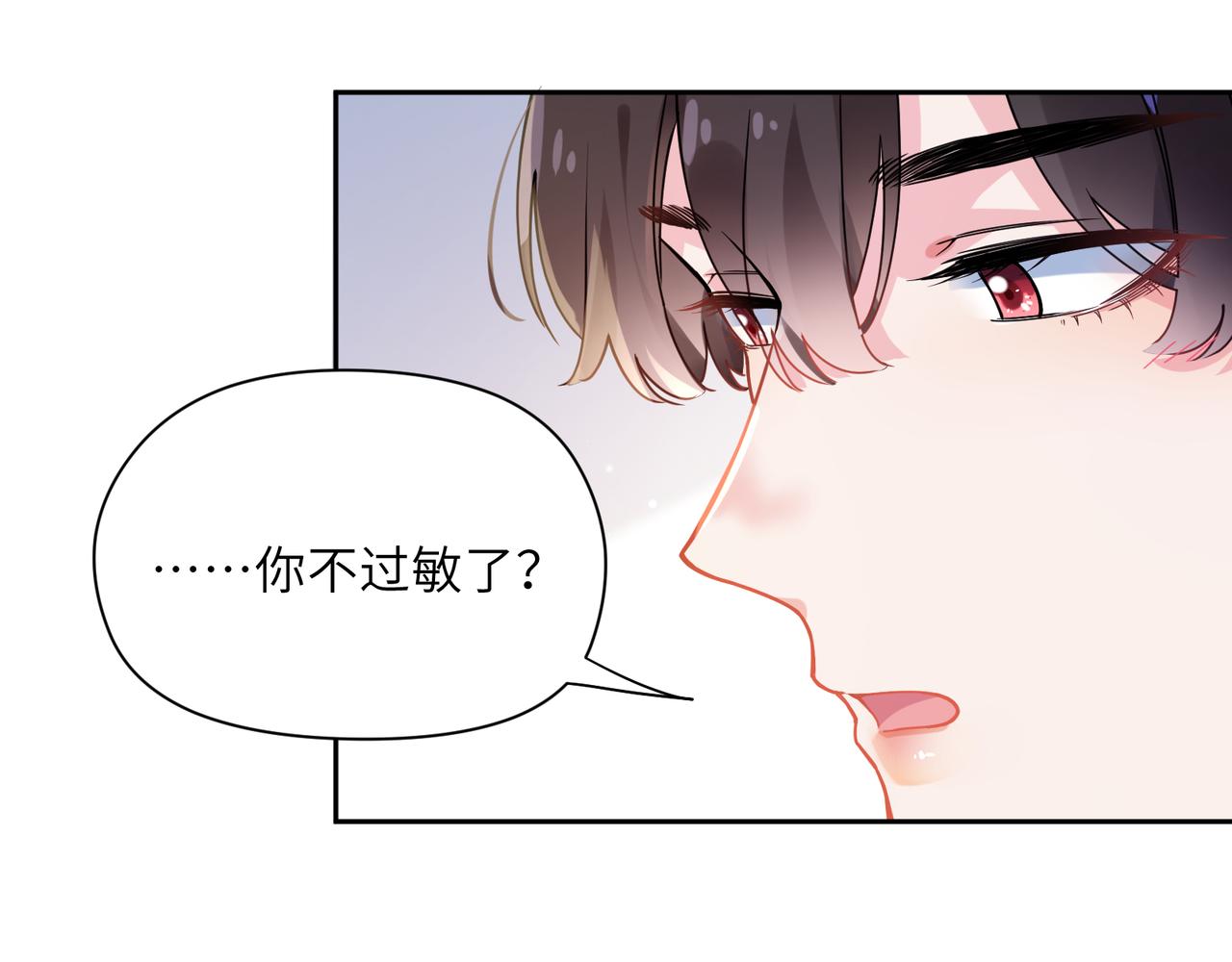 第64话  属性(1/3)-第67话