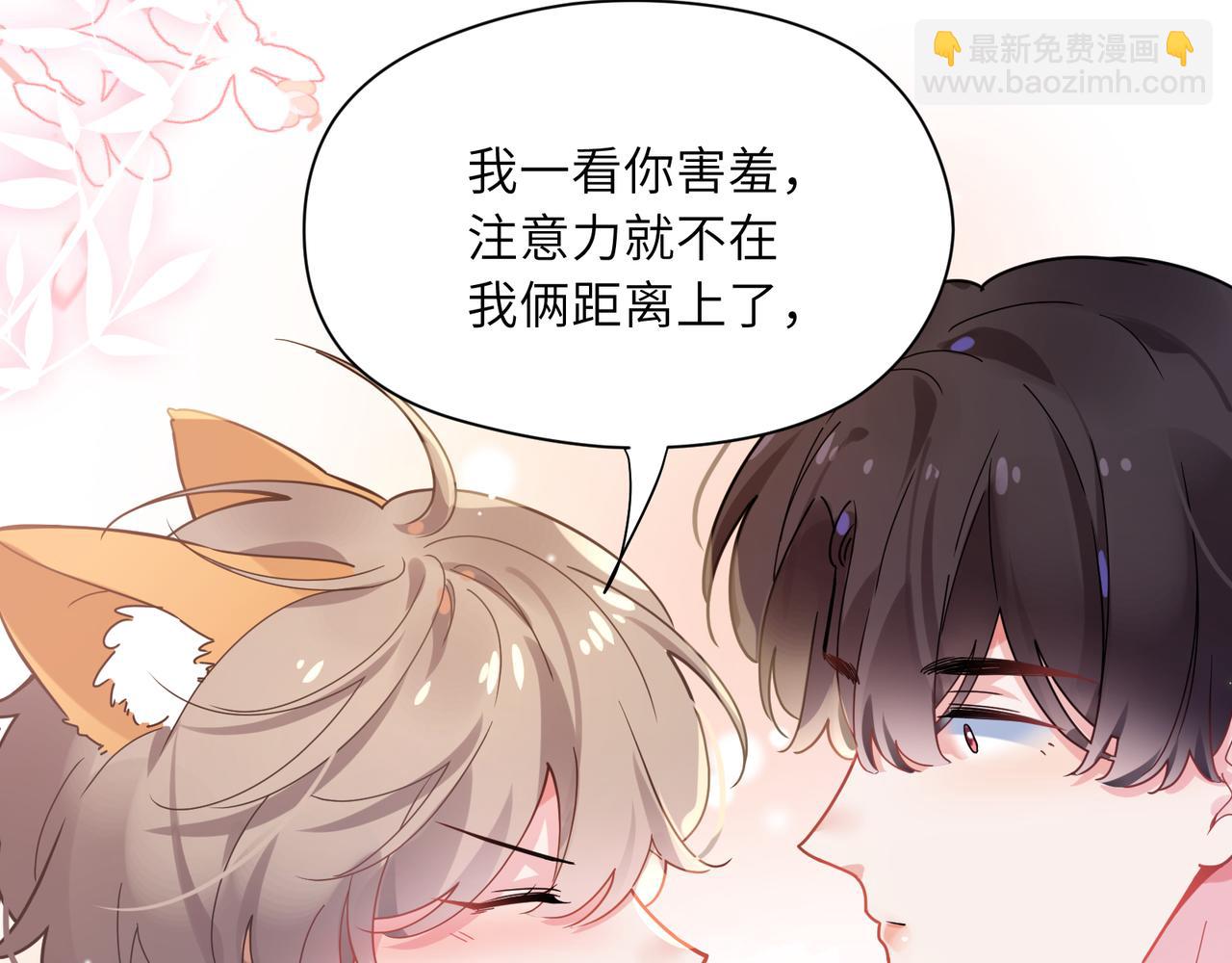 第64话  属性(1/3)-第67话