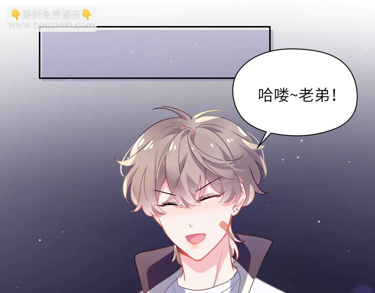 第64话  属性(1/3)-第67话