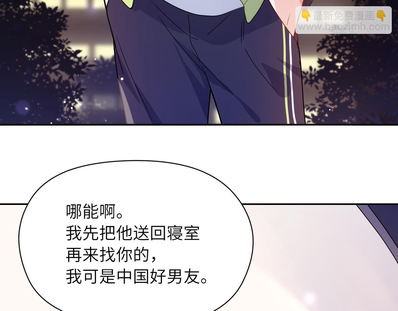 第64话  属性(1/3)-第67话