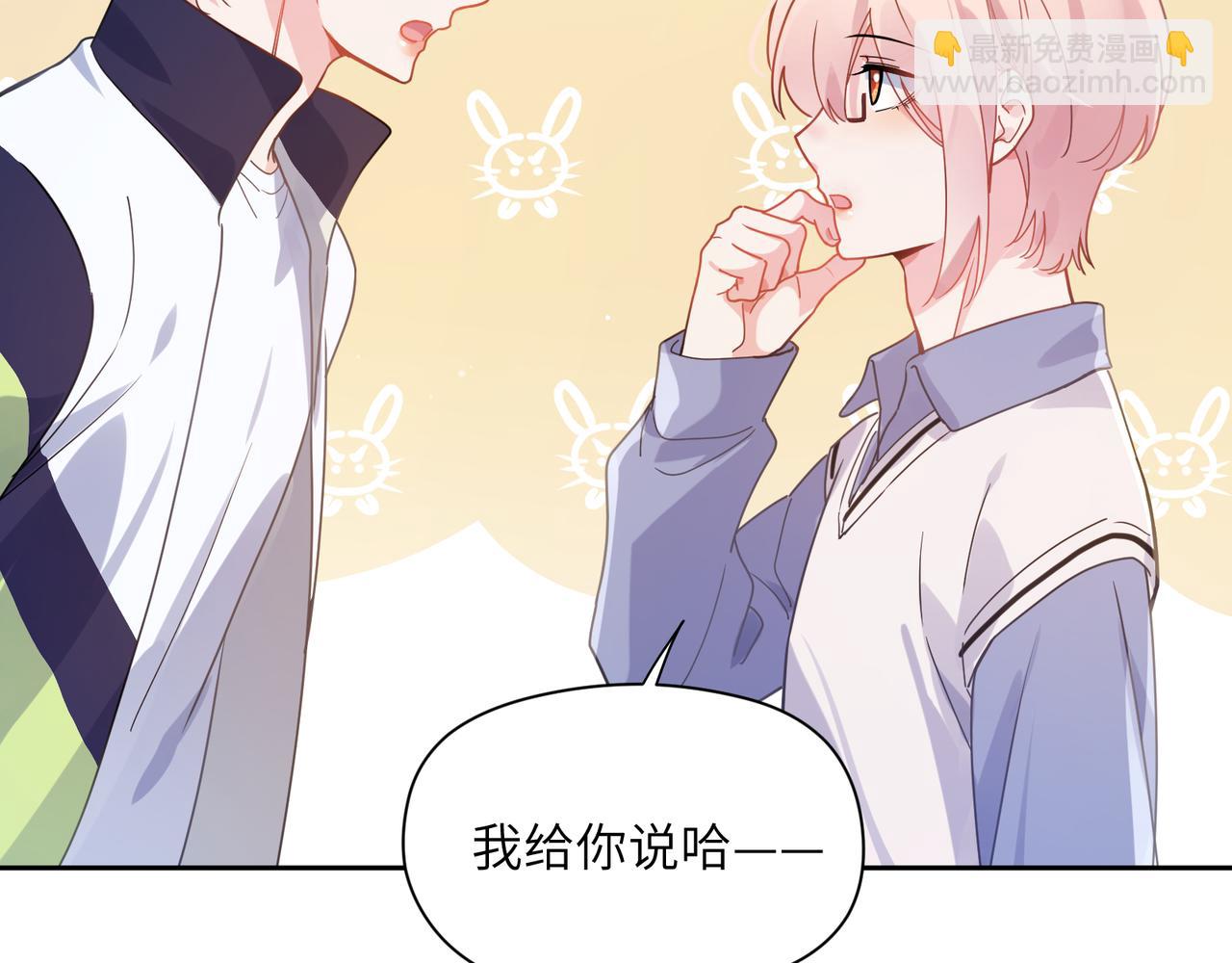 第64话  属性(1/3)-第67话