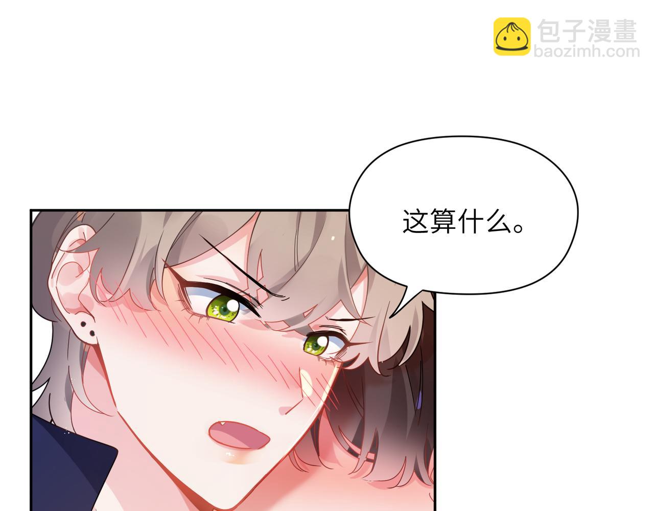 第64话  属性(1/3)-第67话